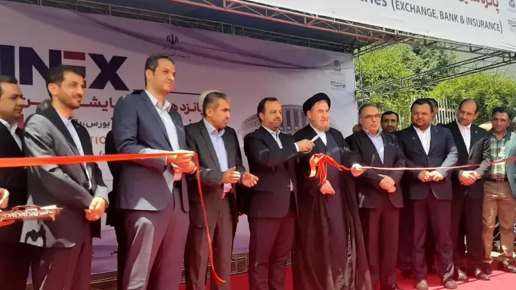 IRAN FINEX 2026